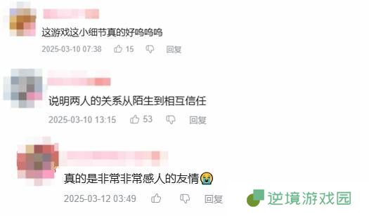 极乐软件园