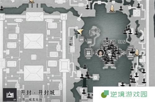 燕云十六声沐紫瑛好感度攻略