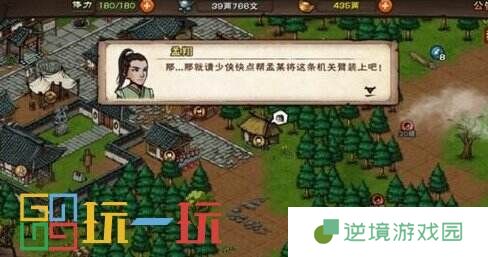 烟雨江湖墨学怎么用 技艺墨学攻略大全