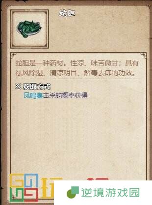 烟雨江湖巨鲸帮怎么玩 势力巨鲸帮攻略大全