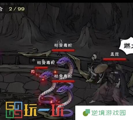 烟雨江湖枯骨门怎么过关 副本枯骨门通关攻略大全