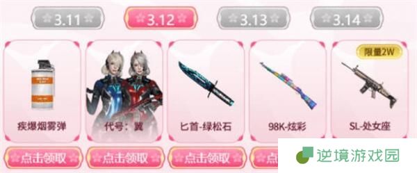 cf工作日武器选择推荐