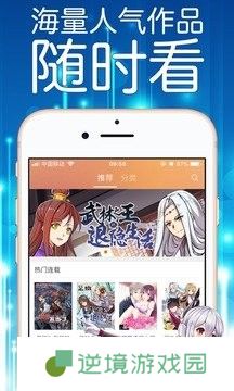 妖精漫画免费版新版