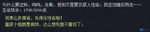 《梦幻西游》泾河龙王2副本攻略