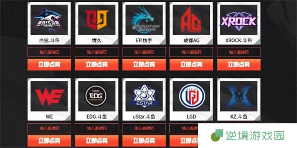 穿越火线俱乐部卡牌邀请码大全