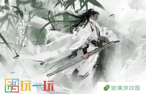 烟雨江湖剑王阁怎么样 门派剑王阁攻略大全
