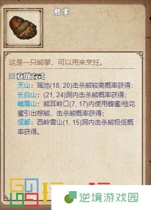 烟雨江湖巨鲸帮怎么玩 势力巨鲸帮攻略大全