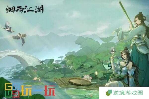 烟雨江湖巨鲸帮每日任务怎么做 巨鲸帮每日任务攻略详情