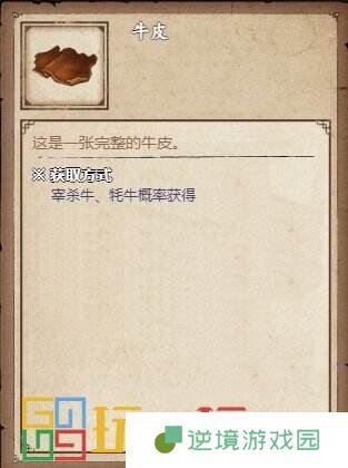 烟雨江湖铸剑山庄每日任务怎么完成 铸剑山庄每日任务攻略大全
