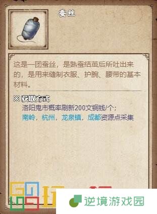 烟雨江湖大昭寺每日任务怎么完成 大昭寺每日任务完成攻略