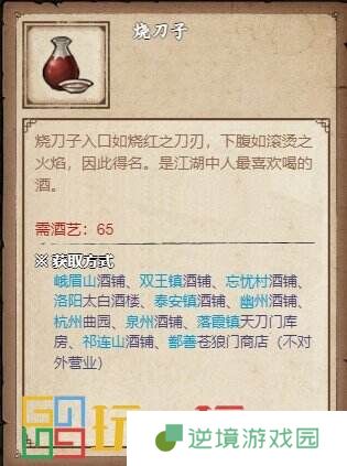 烟雨江湖铸剑山庄每日任务怎么完成 铸剑山庄每日任务攻略大全