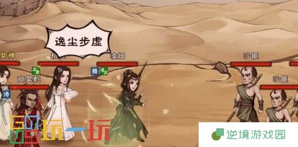 烟雨江湖童子功怎么用 技艺童子功攻略大全
