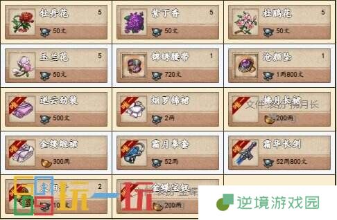烟雨江湖泠月宫怎么样 泠月宫攻略大全
