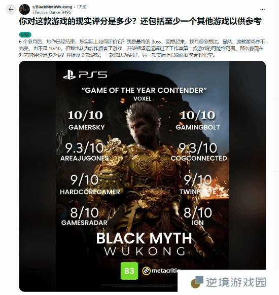 极乐软件园