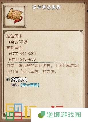 烟雨江湖泠月宫支线任务怎么完成 泠月宫支线任务攻略大全