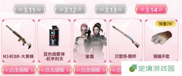 cf工作日武器选择推荐