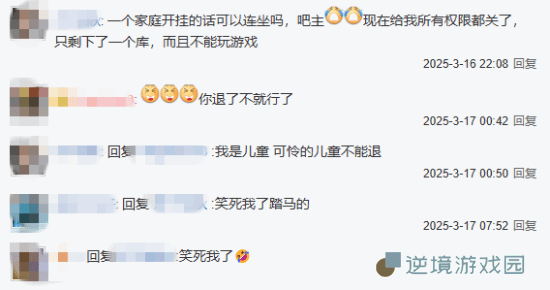 极乐软件园