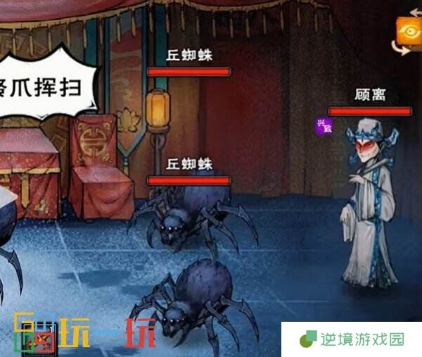 烟雨江湖刘氏别院怎么过关 副本刘氏别院通关攻略详情