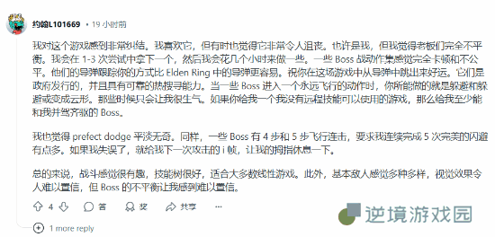 极乐软件园