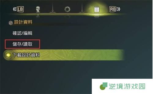 怪物猎人荒野捏脸码使用方法