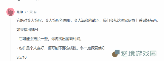 极乐软件园