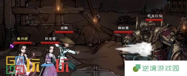 烟雨江湖墨门遗迹怎么过 副本墨门遗迹通关攻略