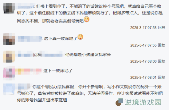 极乐软件园