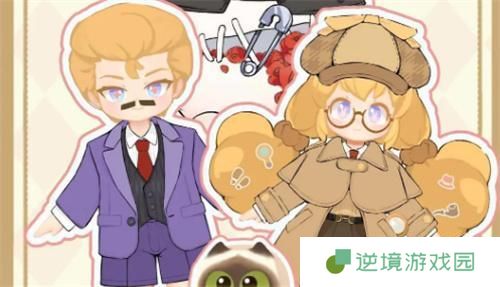 花花与幕间剧送邻居什么礼物-礼物赠送推荐