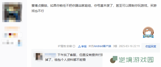极乐软件园
