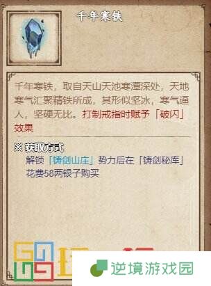 烟雨江湖太乙教支线任务怎么做 太乙教支线任务攻略大全