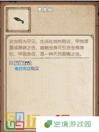 烟雨江湖空绝谷怎么玩 势力空绝谷攻略大全