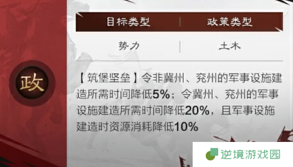 《率土之滨》新五星武将魏·于禁介绍