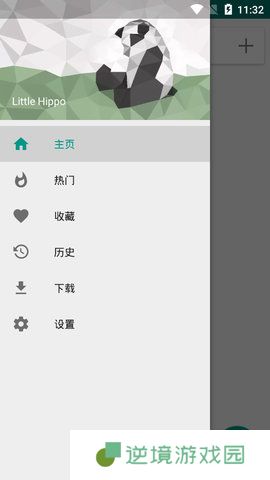 e绅士app下载安装_e绅士安卓版下载v4.1.12