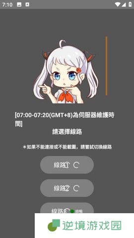 JMCOMIC2APP最新安装包2024下载-JMCOMIC2最新安装包apk免费下载