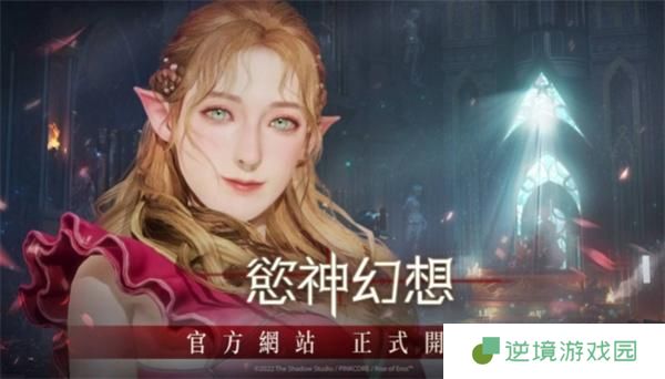 欲神幻想角色强度排行榜一览