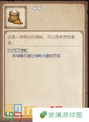 烟雨江湖大昭寺每日任务怎么完成 大昭寺每日任务完成攻略