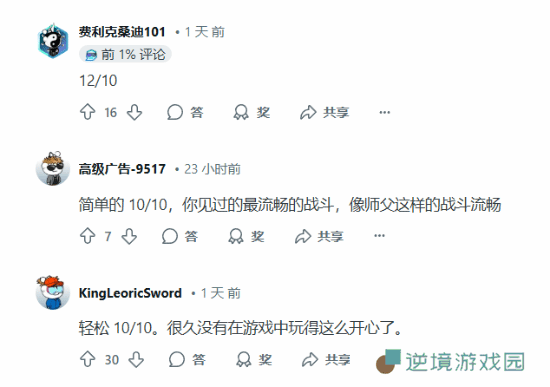 极乐软件园