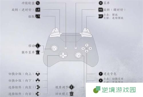 燕云十六声手柄操作怎么设置