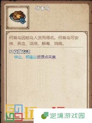 烟雨江湖大昭寺每日任务怎么完成 大昭寺每日任务完成攻略