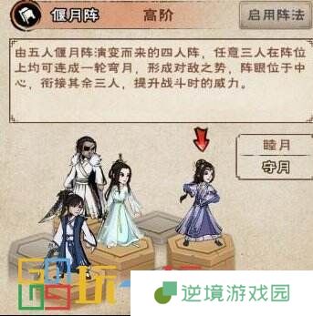 烟雨江湖泠月宫怎么样 泠月宫攻略大全