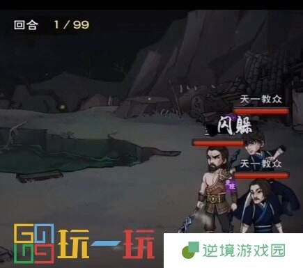 烟雨江湖天一教怎么通关 副本天一教通关方法详情