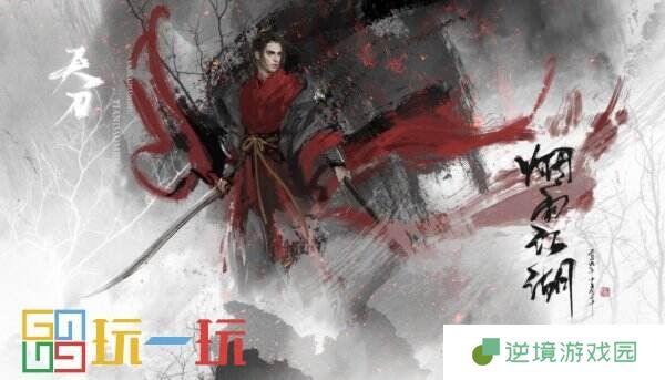 烟雨江湖天刀门怎么样 门派天刀门攻略大全