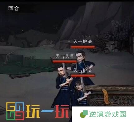 烟雨江湖天一教怎么通关 副本天一教通关方法详情
