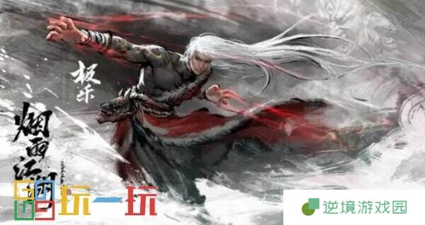 烟雨江湖归云岛怎么玩 势力归云岛攻略大全