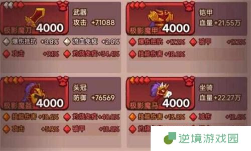咸鱼之王鱼珠属性有哪些