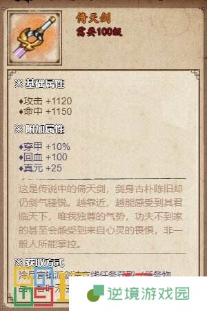 烟雨江湖泠月宫支线任务怎么完成 泠月宫支线任务攻略大全