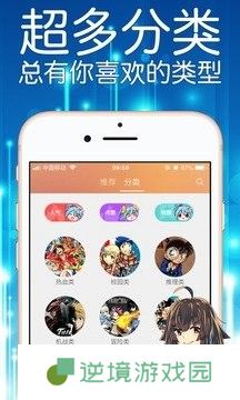 妖精漫画APP免费登录页面看漫画免费下载-妖精漫画免费登录页面免费版安装