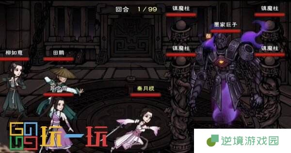烟雨江湖墨门遗迹怎么过 副本墨门遗迹通关攻略