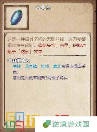 烟雨江湖归云岛每日任务怎么做 归云岛每日任务完成方法详情