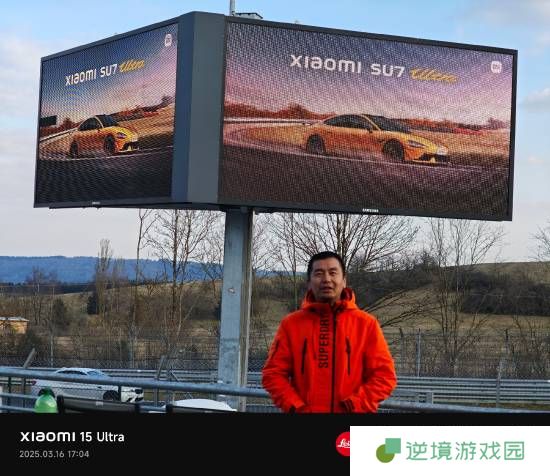 极乐软件园